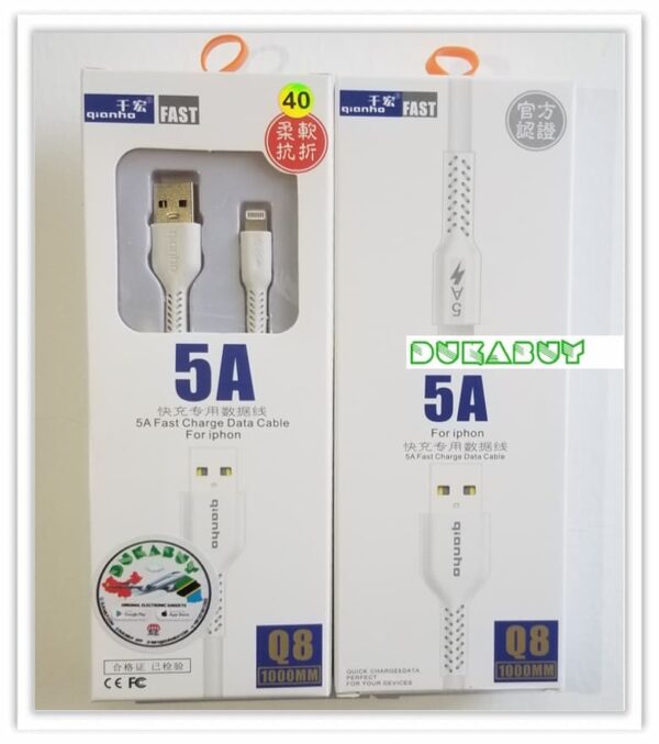 iPhone Fast Charging 5A Lightning Cable - Image 3